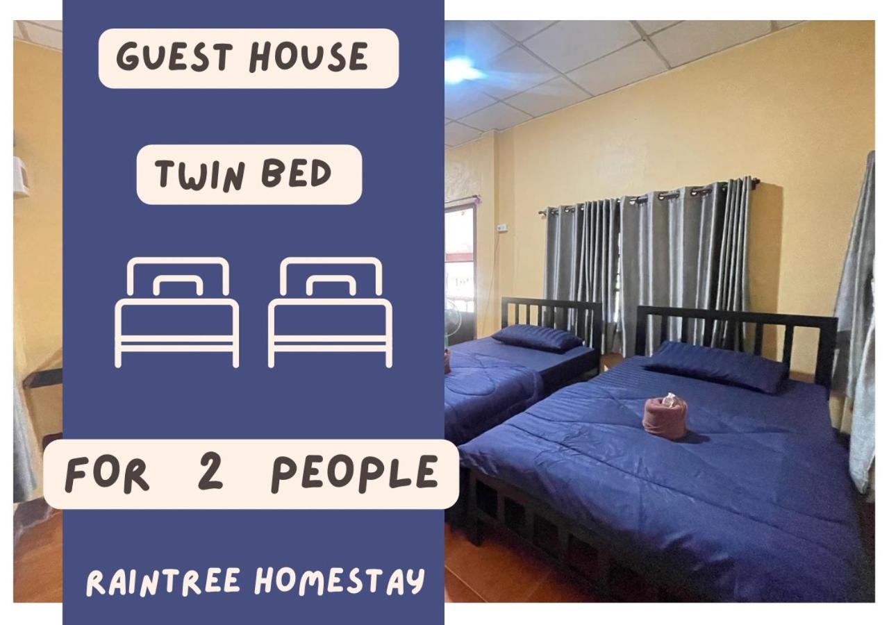 Rain Tree Cafe & Homestay Uthai Thani Exterior foto