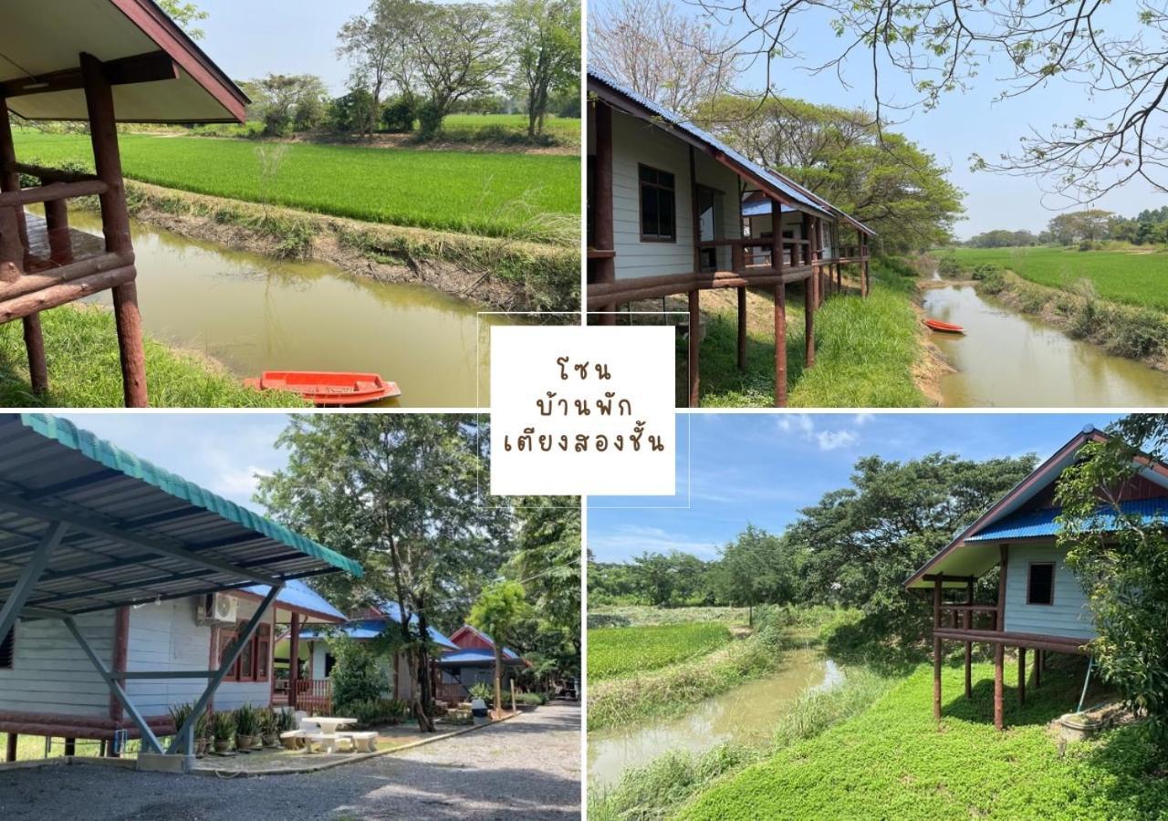 Rain Tree Cafe & Homestay Uthai Thani Exterior foto
