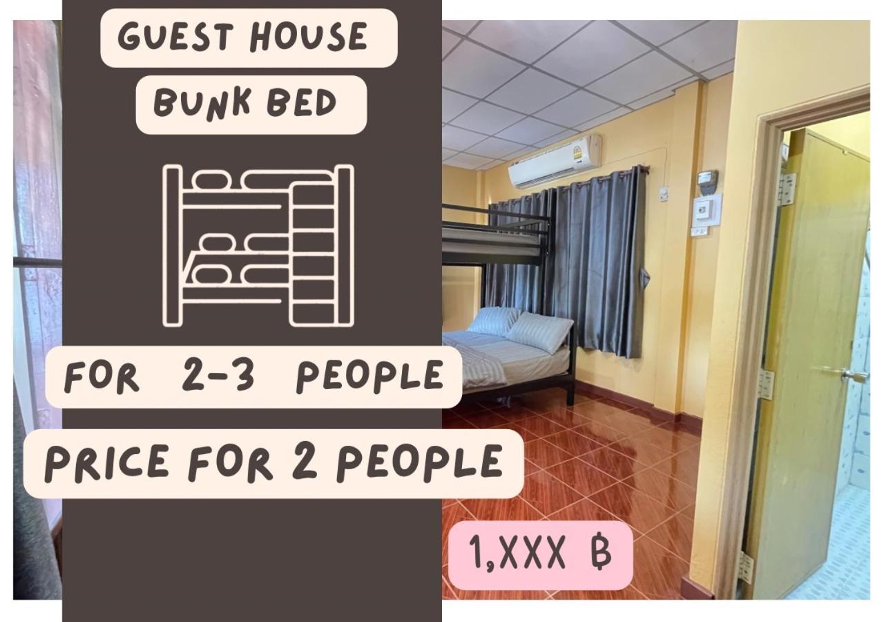 Rain Tree Cafe & Homestay Uthai Thani Quarto foto