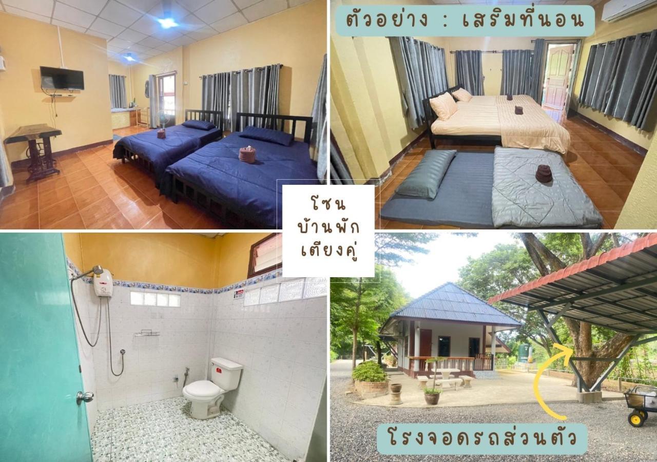 Rain Tree Cafe & Homestay Uthai Thani Quarto foto