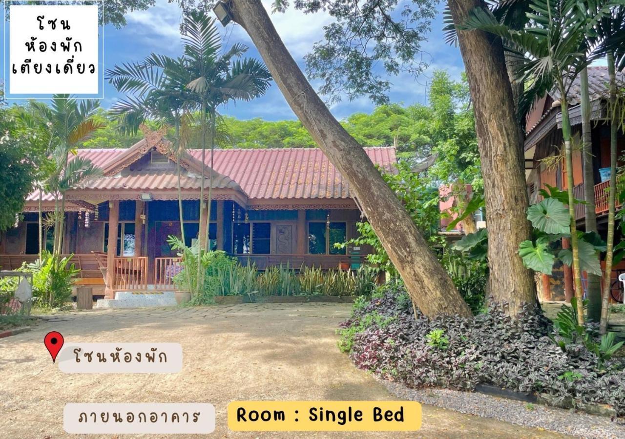 Rain Tree Cafe & Homestay Uthai Thani Quarto foto